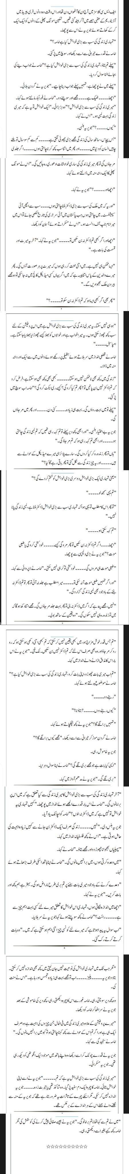 Romantic Novels image