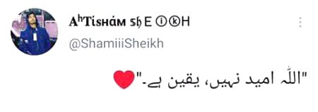 Islamic Quotes image