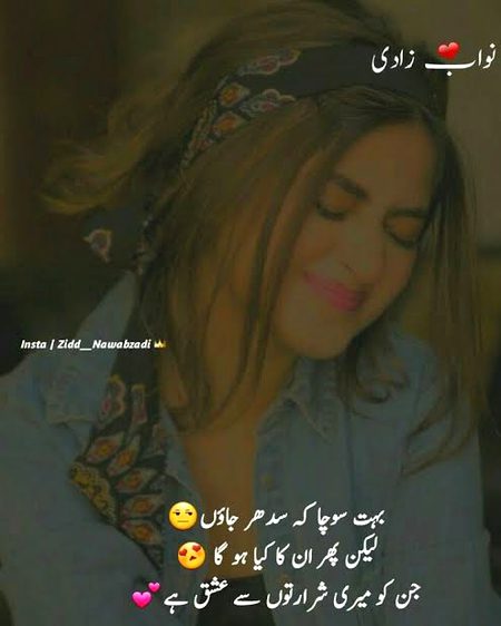 Romantic Poetry image