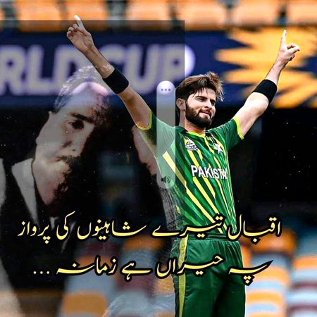 Allahmdulilah. . .