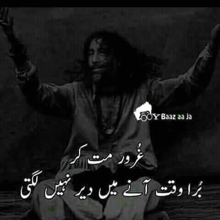 Bilkul right 👍