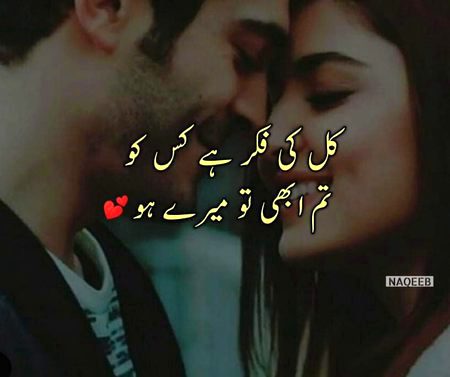 Romantic Poetry image