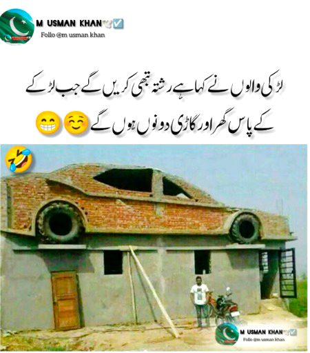 Memes & Satire image