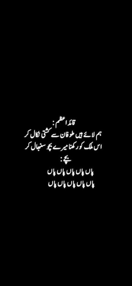 وطن کی مٹی ذرا ایڑیاں رگڑنے دے
مجھے یقین ہںے پانی یہیں سے نکلے گا