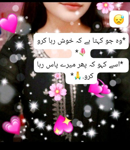 🥺 ,,,.,,, piyari lag rhi hon na🥹