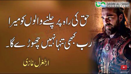 Beshak