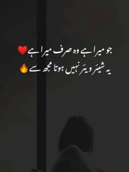 Attitude Poetry image