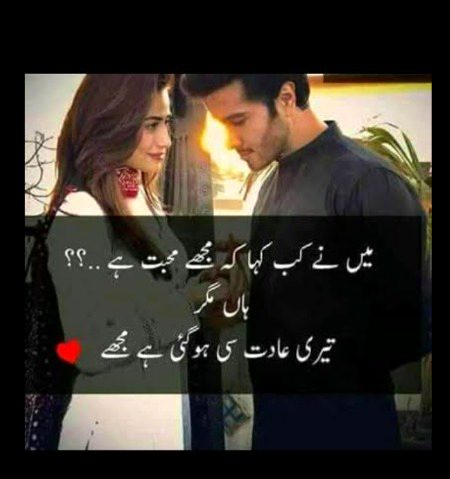 Romantic Poetry image