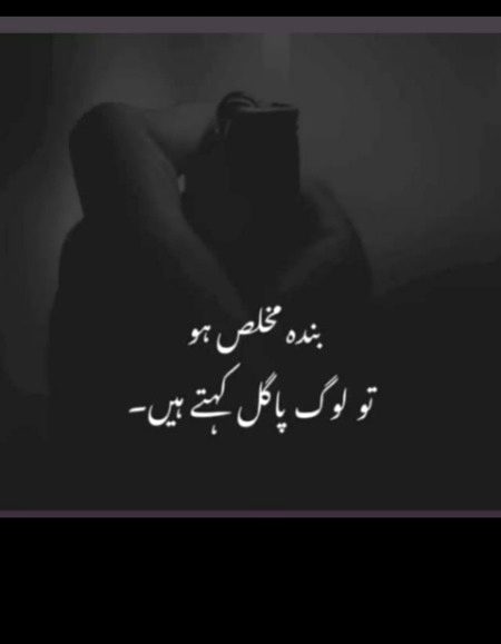 Right 🤐
