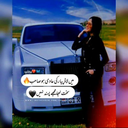 Attitude Poetry image