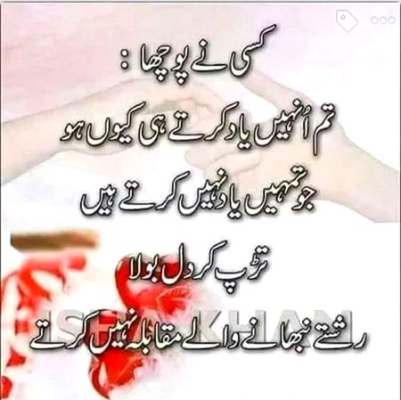 Na jana khobsurat zindagi ko kiS ki Nazr lag gai💔💔jO log roz bat krty thy ab wo yaad bi nhi karty💕💕