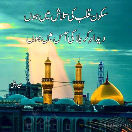 Motivational Quotes image