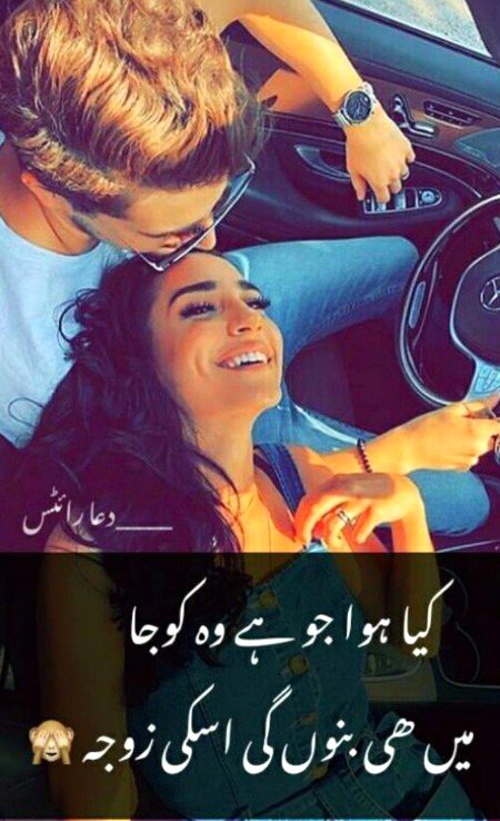 Romantic Poetry image