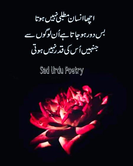 🌸InshaAllah ab Eid k bad bat h0gi🌸 Aap sb mujy Dua0n🌸 m Yad rakhna mt 🌸 Bh0liye ga🌸