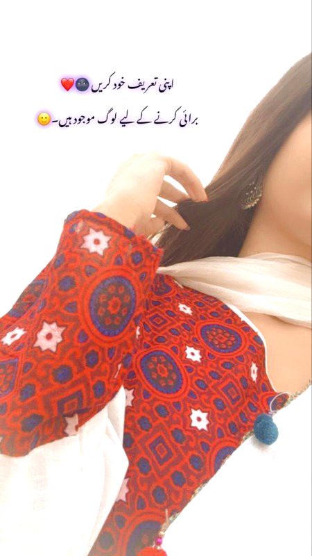 Attitude Poetry image