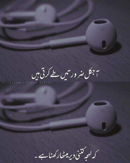 Sad Poetry image