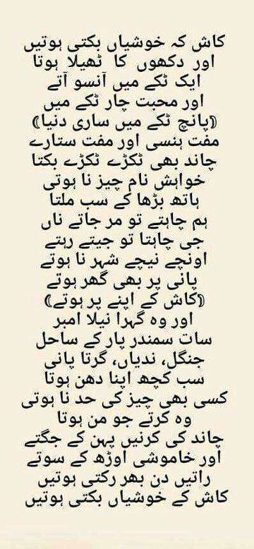 Sad Poetry image
