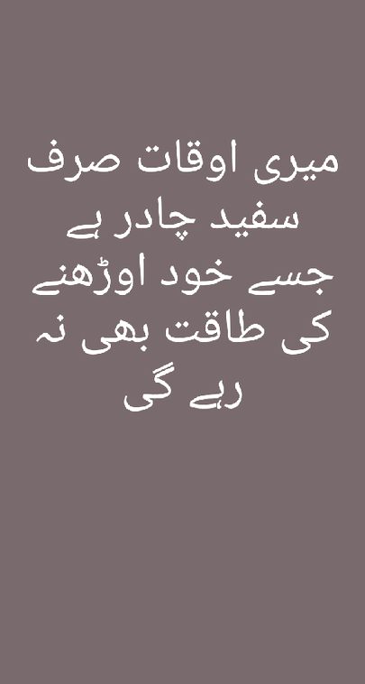 Sad Poetry image