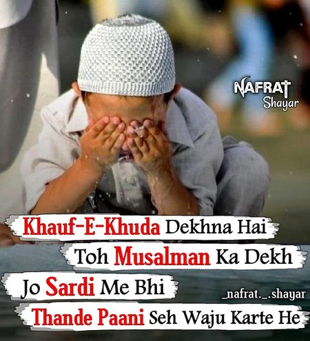 Islamic Quotes image