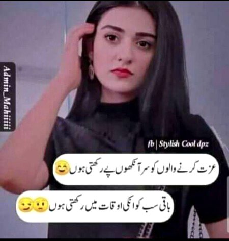 Attitude Poetry image