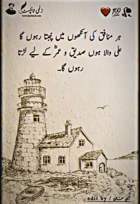 Attitude Poetry image