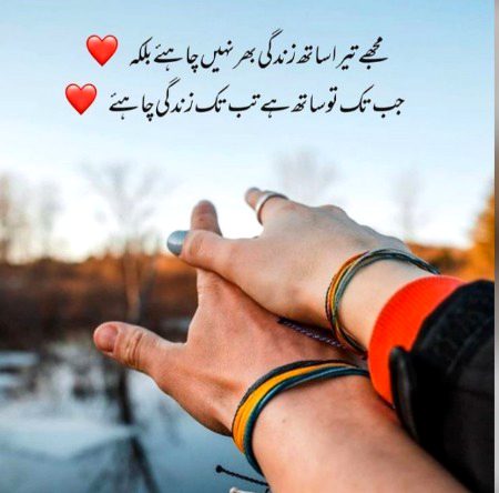 Romantic Poetry image
