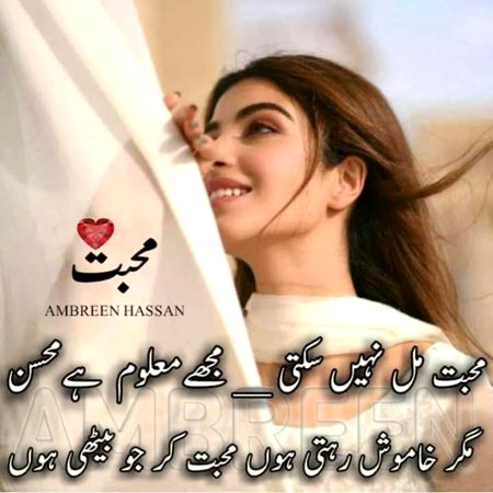 Romantic Poetry image