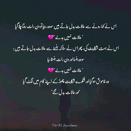 Nice lines
