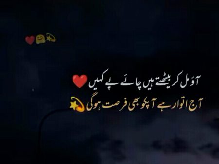 Sad Poetry image