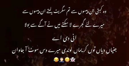 ℕ𝕆 𝕎𝕆ℝ𝔻𝕊(;(