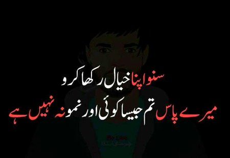 Jokes image