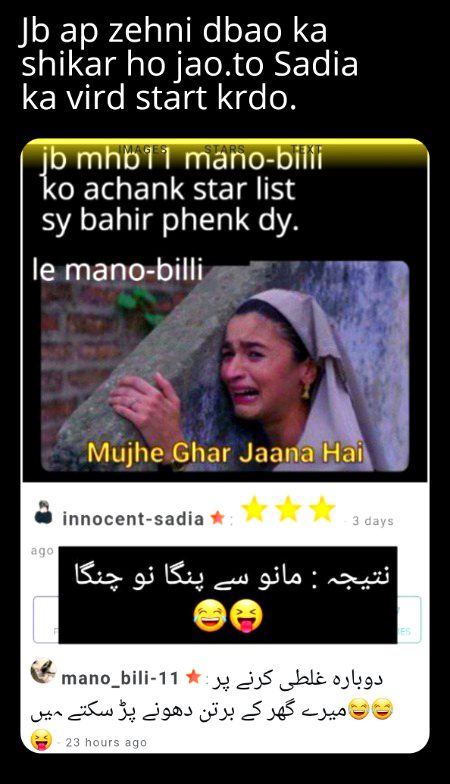 Damadam Roasting image