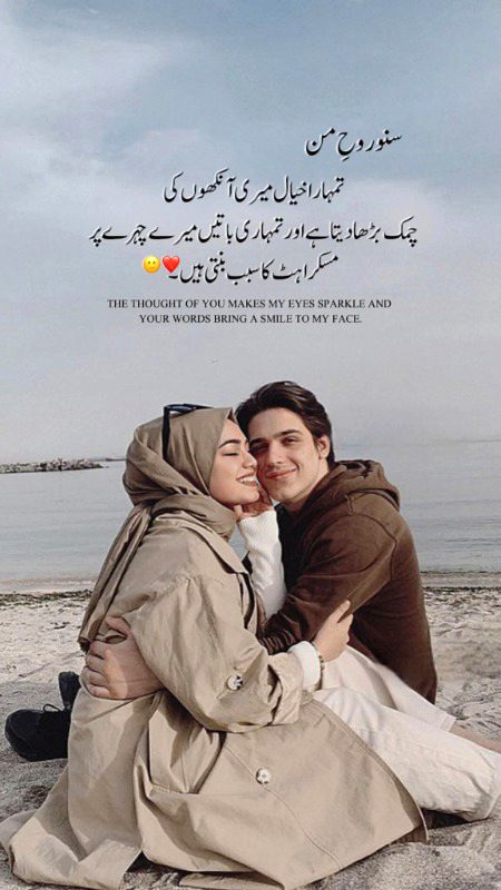 Romantic Poetry image