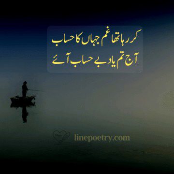 مسکرایا اب نہیں جاتا کسی کو اپنا اب کہا نہیں جاتا
چھوڑ جاتے ہو تم غیر سمجھ کر ہم سے تمھیں غیر سمجھا نہیں جاتا
💔😏💯🥀