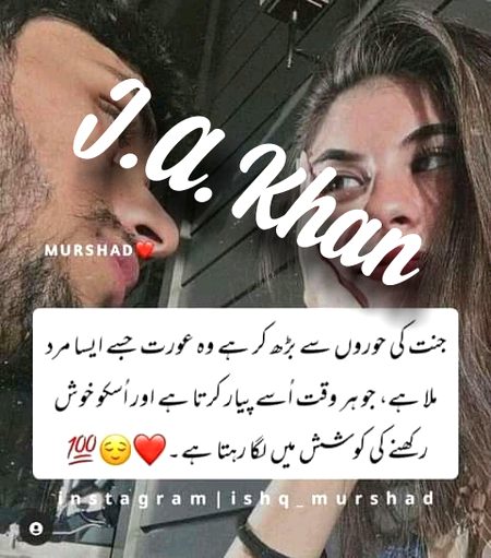 😍😍😍 kuch ho jye asa karam muj pr.kapten..Mare huroo ma Tera nmbr pehla ho.by j.a.khan