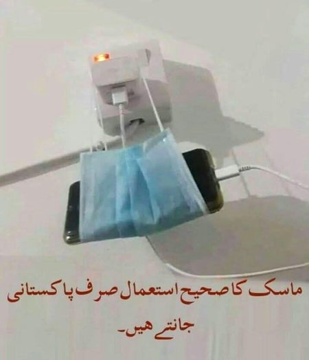 Memes & Satire image