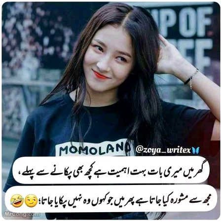 Jokes image