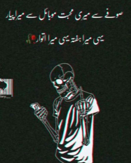 Attitude Poetry image