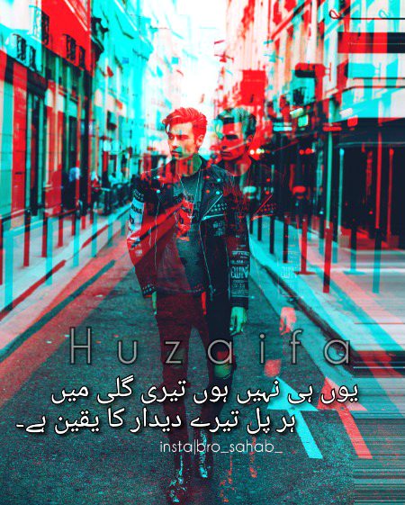 Romantic Poetry image