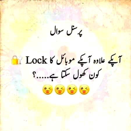 bataO sAb