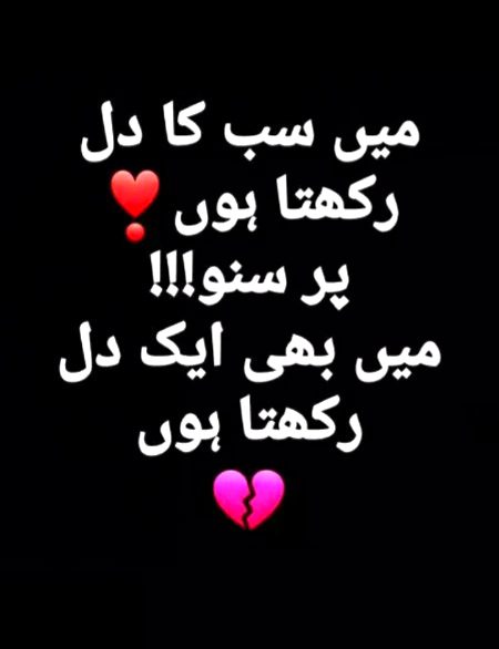 Mehar Zada  😞😞