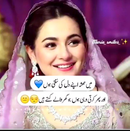 Hmmm 🙄😒😒😑 Zoi 😒