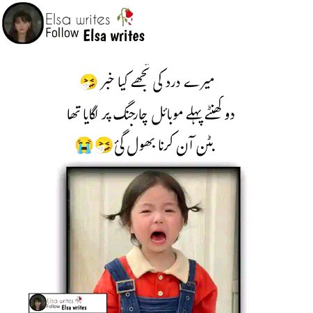 Kis kis k sath asha Hota h????