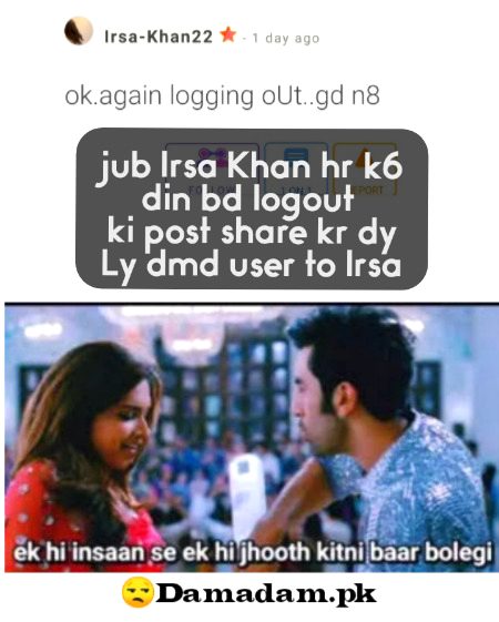 Damadam Roasting image