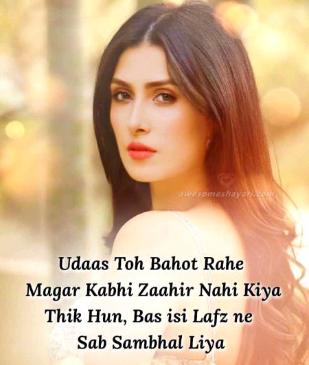 Sad Poetry image