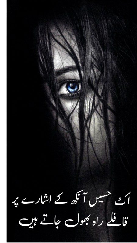 Romantic Poetry image