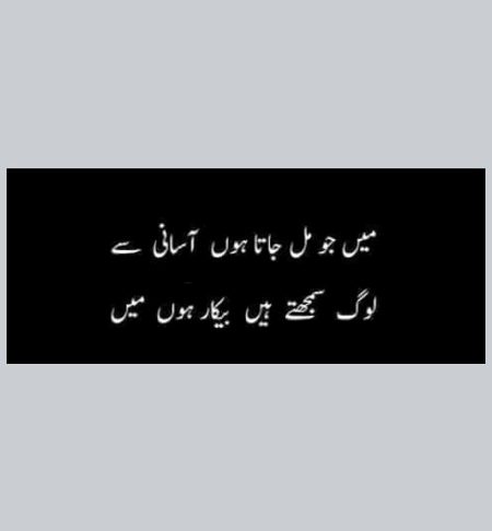 Evening...😥😥😥