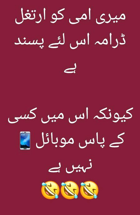 Jokes image