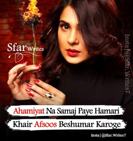 Attitude Poetry image