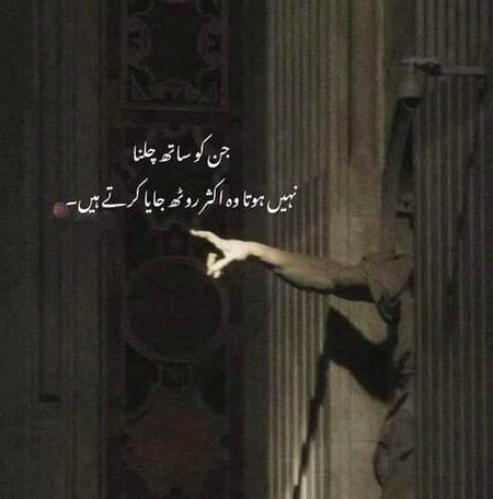 Sad Poetry image